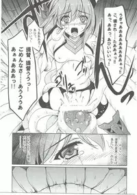 (C88) [Gin no Hoshitei (Tamiya Akito)] Natsuzora (Kantai Collection -KanColle-)