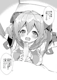 [A-WALKs (Fujishima Sei1go)] Idol Seiyuu Auction ~Gensakusha wa Kami-sama desu~