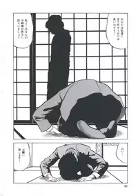 [Amiya Mia] Ero-Ero Daiteikoku | Ero-Ero Grand Empire