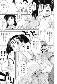 [Miyahara Mimikaki] HadaiRORITA [Digital]