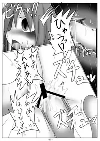 [Gensou stomach (Taku)] Tsukamatte Marunomarete ~Gensou stomach Touhou x Marunomi shityu doujin soushuuhen~ (Touhou Project)