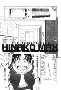 [Trochilidae] fighting queen 3 [Chiense]