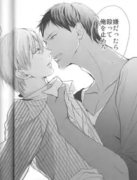 [FLAG (Kuroda Kuz)] Shishunki~Kise Ryouta no Baai~ (Kuroko no Basuke)