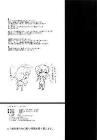 (C79) [Peθ (Moju)] PF☆ST (Strike Witches) [English] {doujin-moe.us}