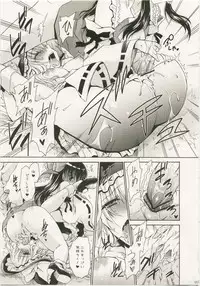 (C78) [UNIYA (Shinonome Ryu)] Marisa to Kinoko to Kichiku na Miko (Touhou Project)