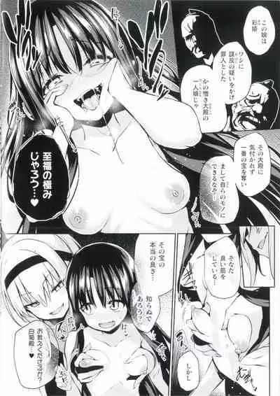 [Tirotata] After Reborn (Kawari Kawatte Limited Edition SP Book) (low quality scans)