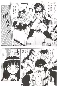 (C72) [Studio Wallaby (Raipa ZRX)] Maho Yomi (Mahou Sensei Negima!)