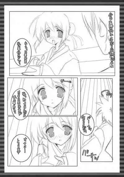 Momoiro Tennen Koubou