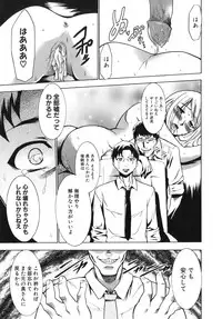 [Kouzuki Rio] Saiminjutsu de Kanojo o Midara ni Suru Houhou