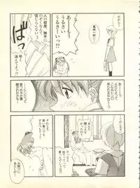 [Anthology] Shitsurakuen 4 - Paradise Lost 4 (Neon Genesis Evangelion)