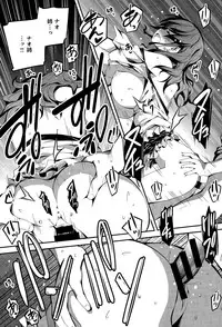 [Kikurage] Nao to Ecchi Ch. 1-2