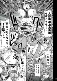 (COMIC1☆7) [Anglachel (Yamamura Natsuru)] Kunoichi Ingoku no Wana (Various)