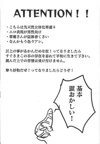 (Sennen Battle Phase 20) [Monpe Kagekiha (Murako)] Uchi no Kanojo ga Otoshigoro de Komattemasu + (Yu-Gi-Oh! VRAINS)