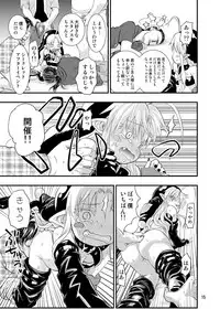 [Glass Wall Garden (Eboshi)] Minna Daisuki Stanoska [Digital]