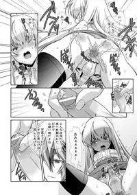 [Hiiragi Masaki] Shounen Maid Curo-kun ~Josoukko-Hen~ [Digital]