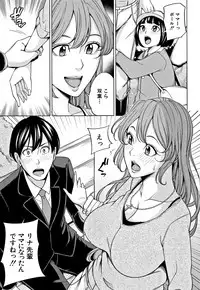 [Maimu-Maimu] Kazoku Soukan Game