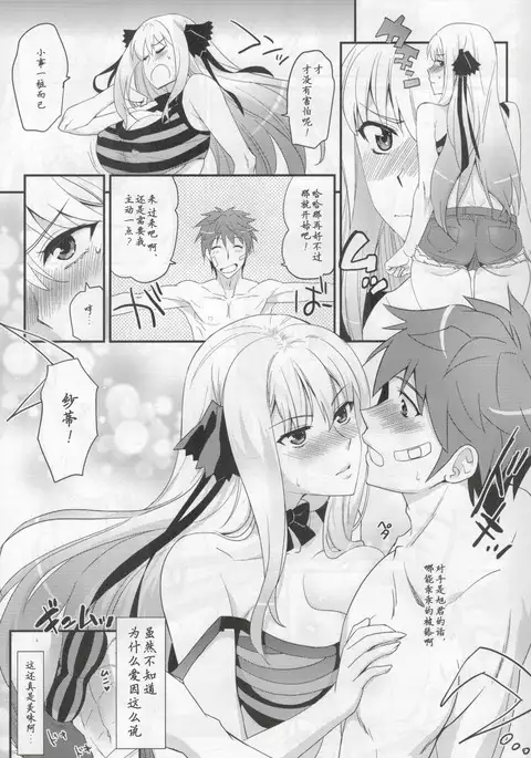 shattesanto♥crosssuruhon