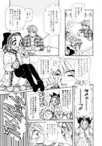 [Mercy Rabbit] In Vision