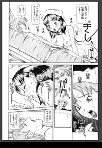 [Sagano Hellmer] Innai Etsudo