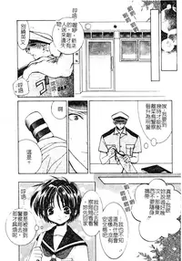 [Anthology] DenNow Koihime Collection 7 [Chinese]