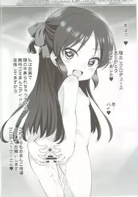 (SC2016 Summer) [Furaipan Daimaou (Chouchin Ankou)] Okosama Okusuri Produce! + (THE IDOLM@STER CINDERELLA GIRLS)