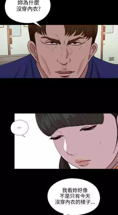 我的大叔 1-127