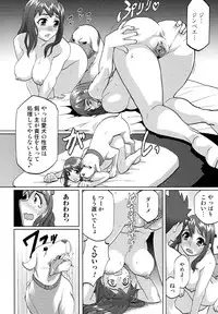 [Anthology] Kemono For Essential 5