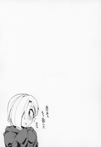 (C94) [Tamokuteki Hall (Moketa)] Koume-chan Sukebe Bon Matome (THE IDOLM@STER CINDERELLA GIRLS)