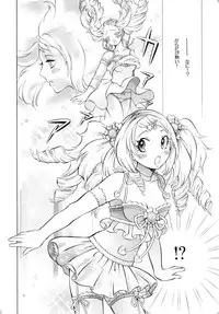 [Gattomakia (Psycocko)] Mahou Shoujo Kakeru Futanari Akuma Musume Soushuuhen [Digital]