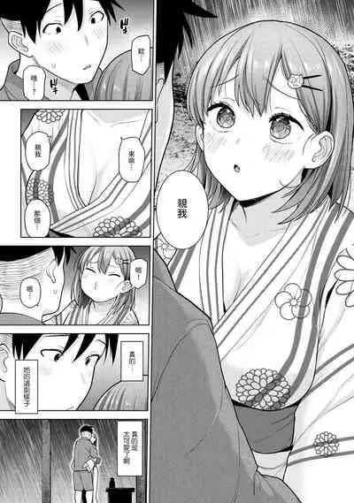 SotsuAl Cameraman to shite Ichinenkan Joshikou no Event e Doukou Suru Koto ni Natta Hanashi Ch. 1-15