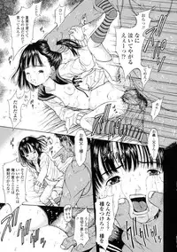 [Katagiri Hinoka] L-MATRIX