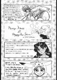 (C53) [METAL (Various)] MODEL SPECIAL 6 (Various)