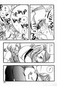 [Anthology] Mother Fucker 8