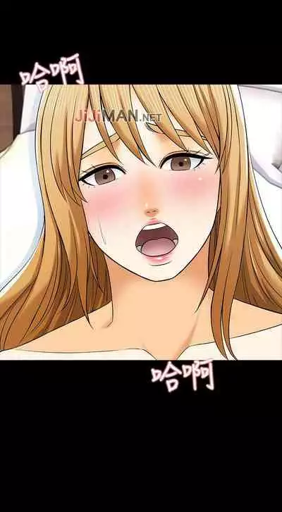 【周一连载】家教老师(作者: CreamMedia) 第1~43话