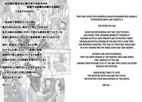 (C87) [Tairikukan Dandoudan Dan (Sakura Romako)] Anoko ga Natsuyasumi ni Ryokou saki de Oshiri no Ana o Kizetsu suru hodo Naburare Tsuzukeru Manga 2 [English] [EHCOVE]