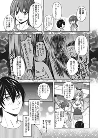 Web Manga Bangaichi Vol. 12