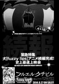 Bishoujo Kakumei KIWAME Road Vol. 14