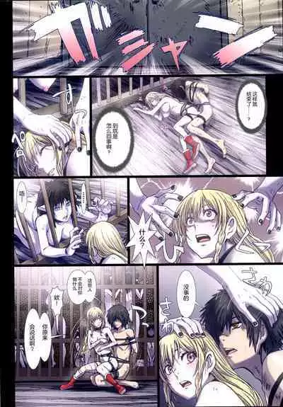 [Studio Pal (南野琴)] Other Zone 1-9+next.01-06 [个人汉化整合]