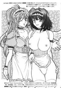 [Smashbox] Hard Candy 2 (GGX) (ggx)