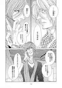 [Ougi Yuzuha] STAR Knight