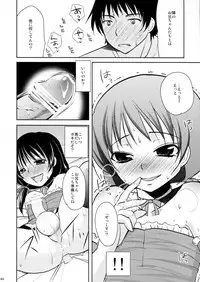 (C81) [chocolate Lv.5 (Dynamite moca)] Mahou Shoujo-kei Shounen Soushuuhen + Papa wa Josou Shita Boku ga Suki Mitai
