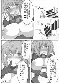 (C86) [Kyojinkou (Toyo)] Kyonyuu Onee-san Kei Megami ni Yasashiku Shibori Toraretai! 2 (Hyperdimension Neptunia)