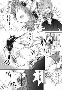 [Nyanko MIC] Chiccha na Hiketsu