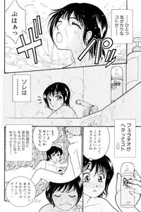 [Arimura Shinobu] Flapper Army