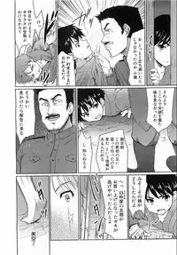 COMIC AUN 2008-08 Vol. 147