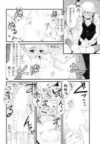 COMIC Potpourri Club 2012-12