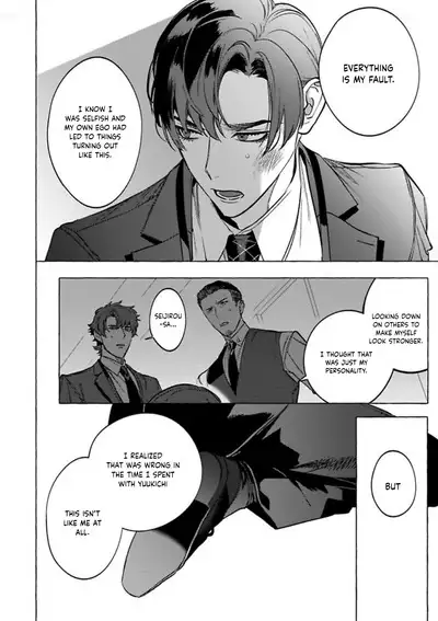 Office no Hyou | Office Panther Ch. 1-5