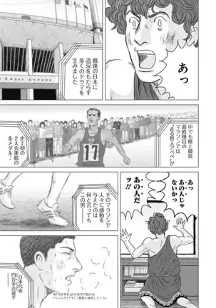 Olympia Kyklos Vol. 01-04