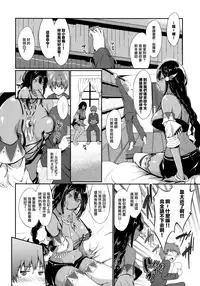 (COMIC1☆13) [Egonokatamari (Kimura Neito)] South Dakota to Shota Shikikan (Azur Lane) [Chinese] [无毒汉化组]