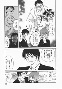 [Keno Yantarou] Midara na Kagaijugyou